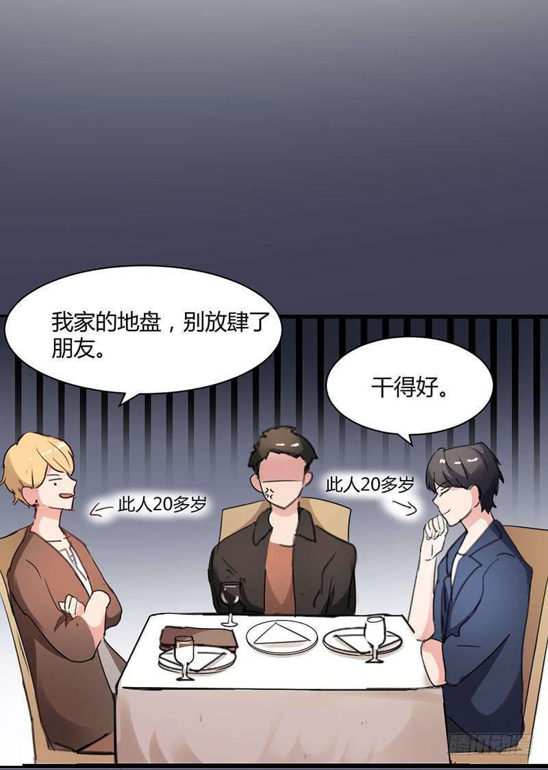15话32