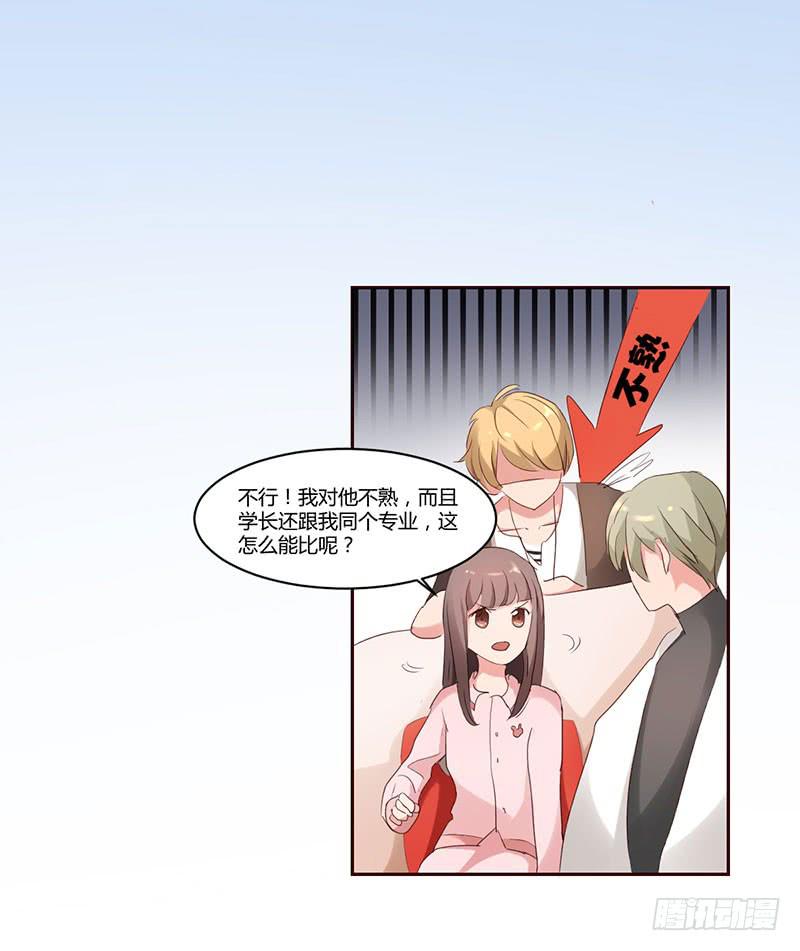 10话12