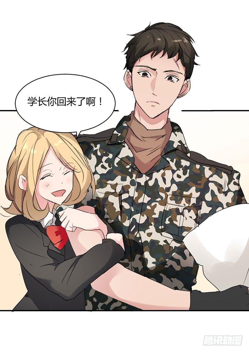 11话8