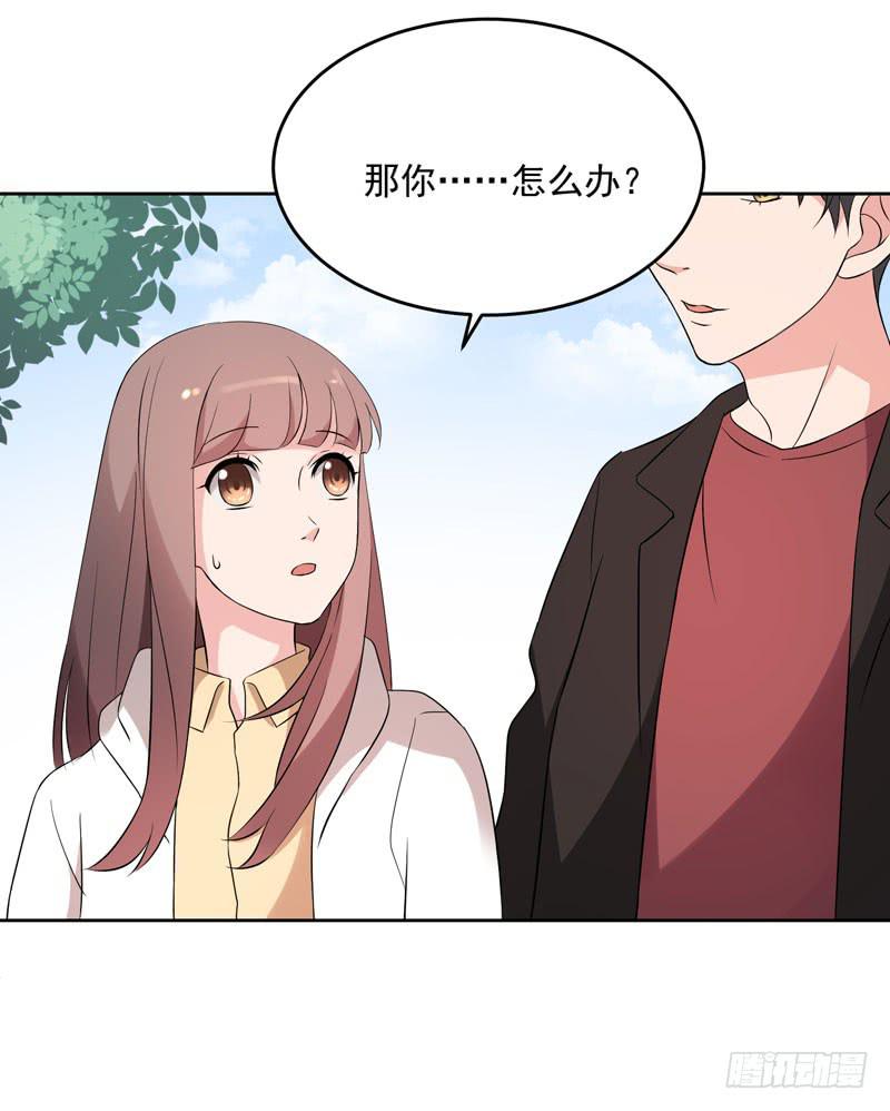 33话54