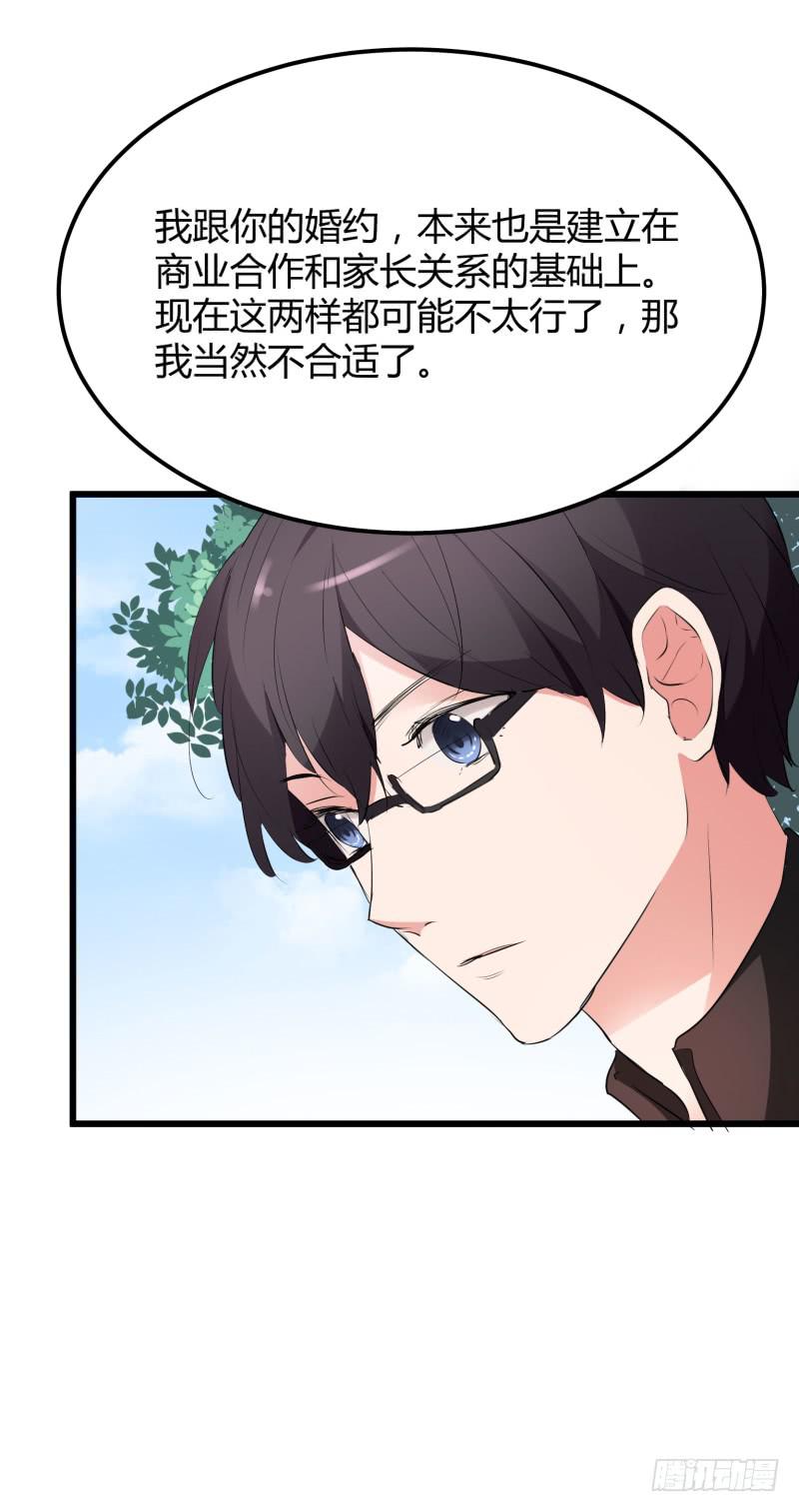 37话11