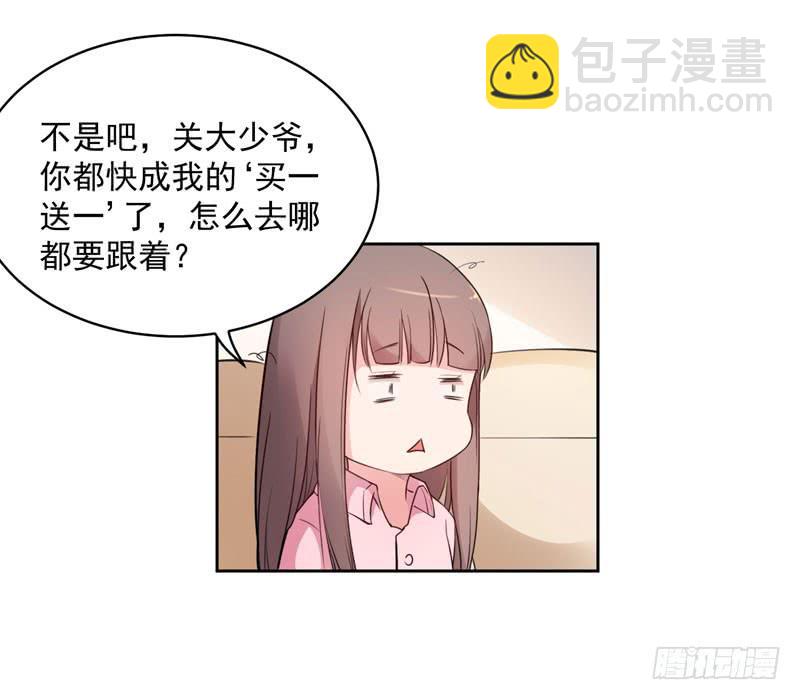 27话4