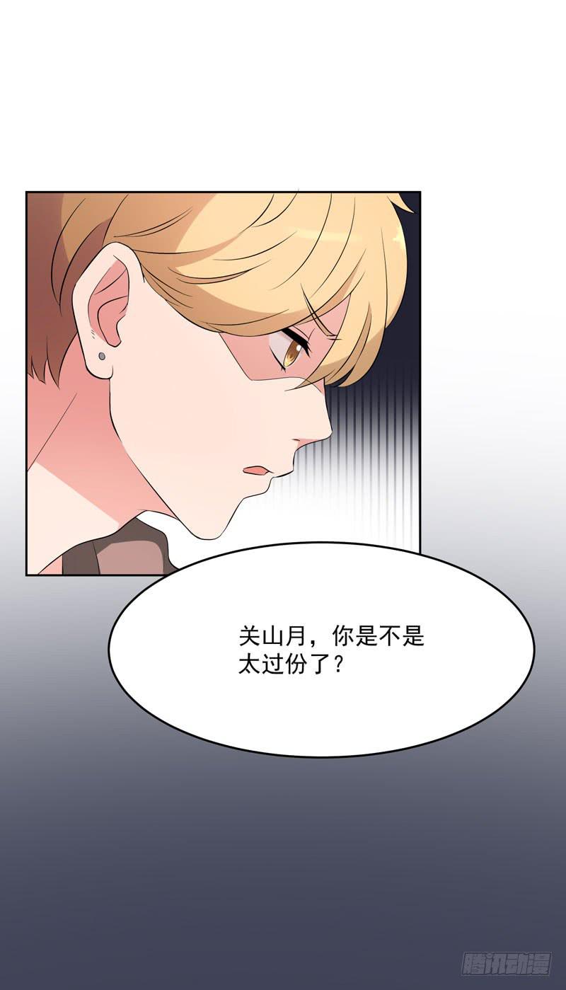 33话63