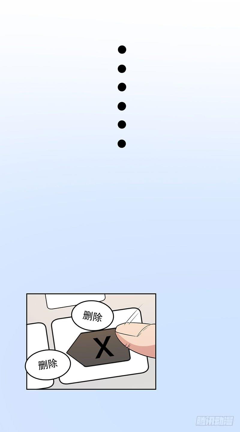 31话4