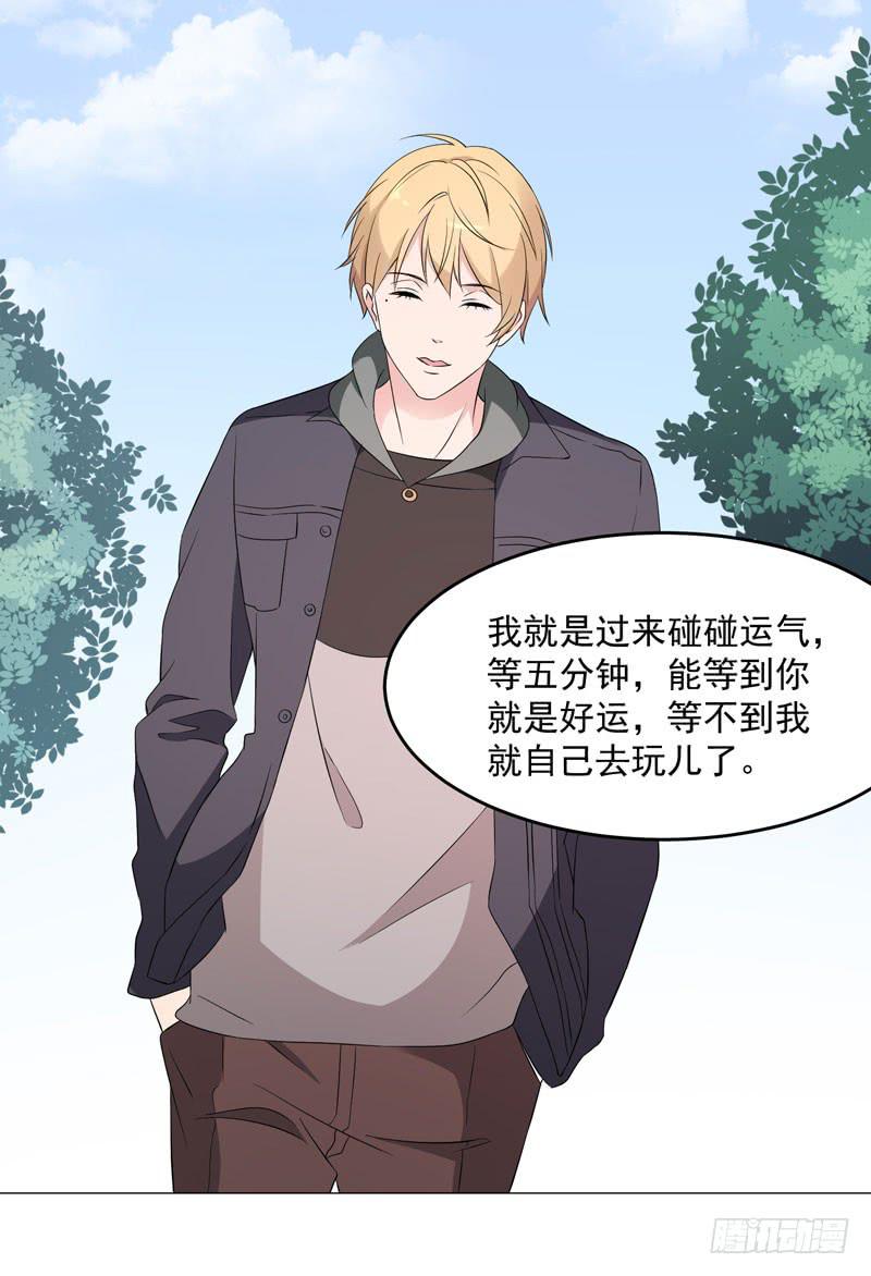 33话52