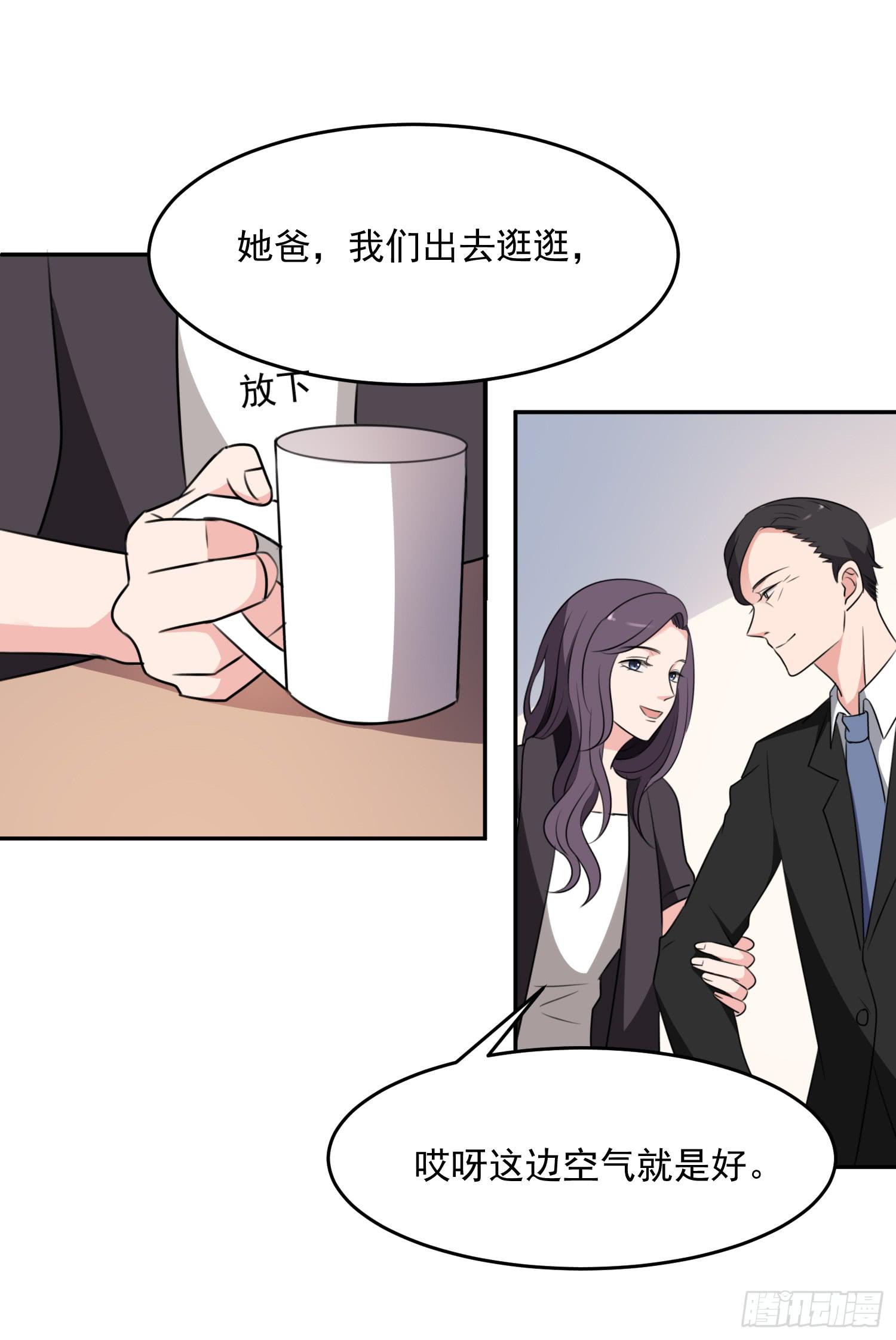 43话 完结篇9