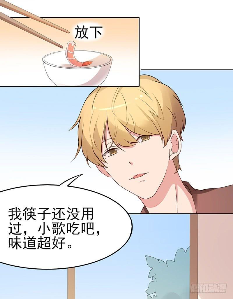19话38