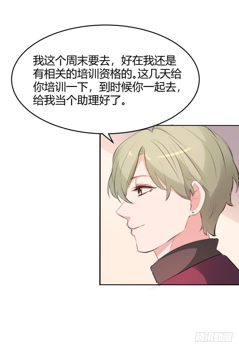 26话47