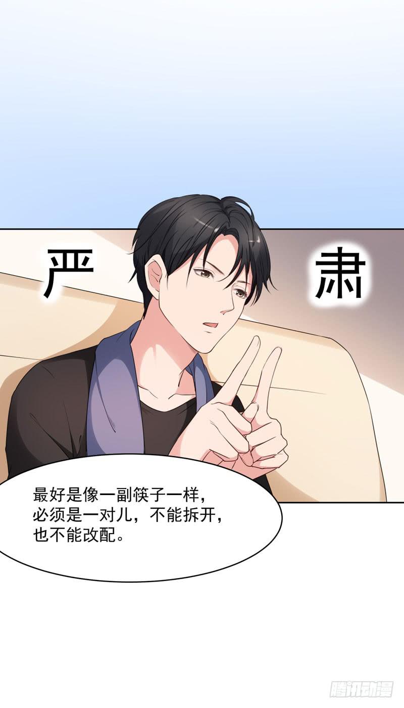 27话7