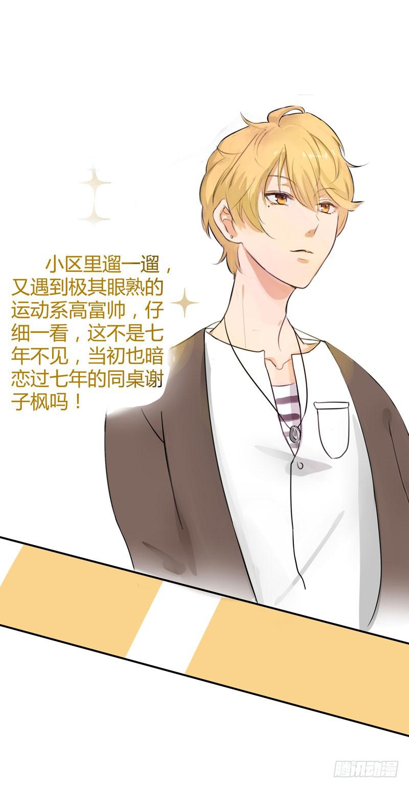 预告17