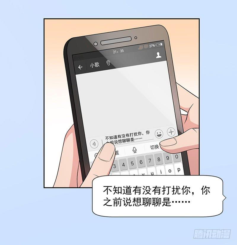 31话5