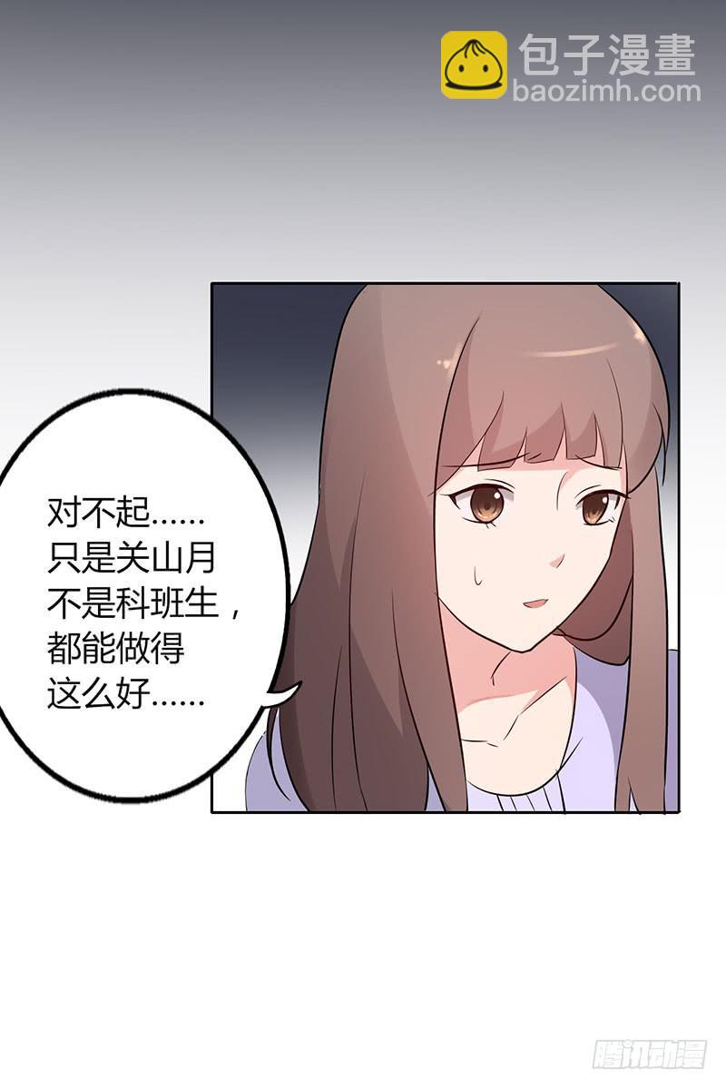 20话51