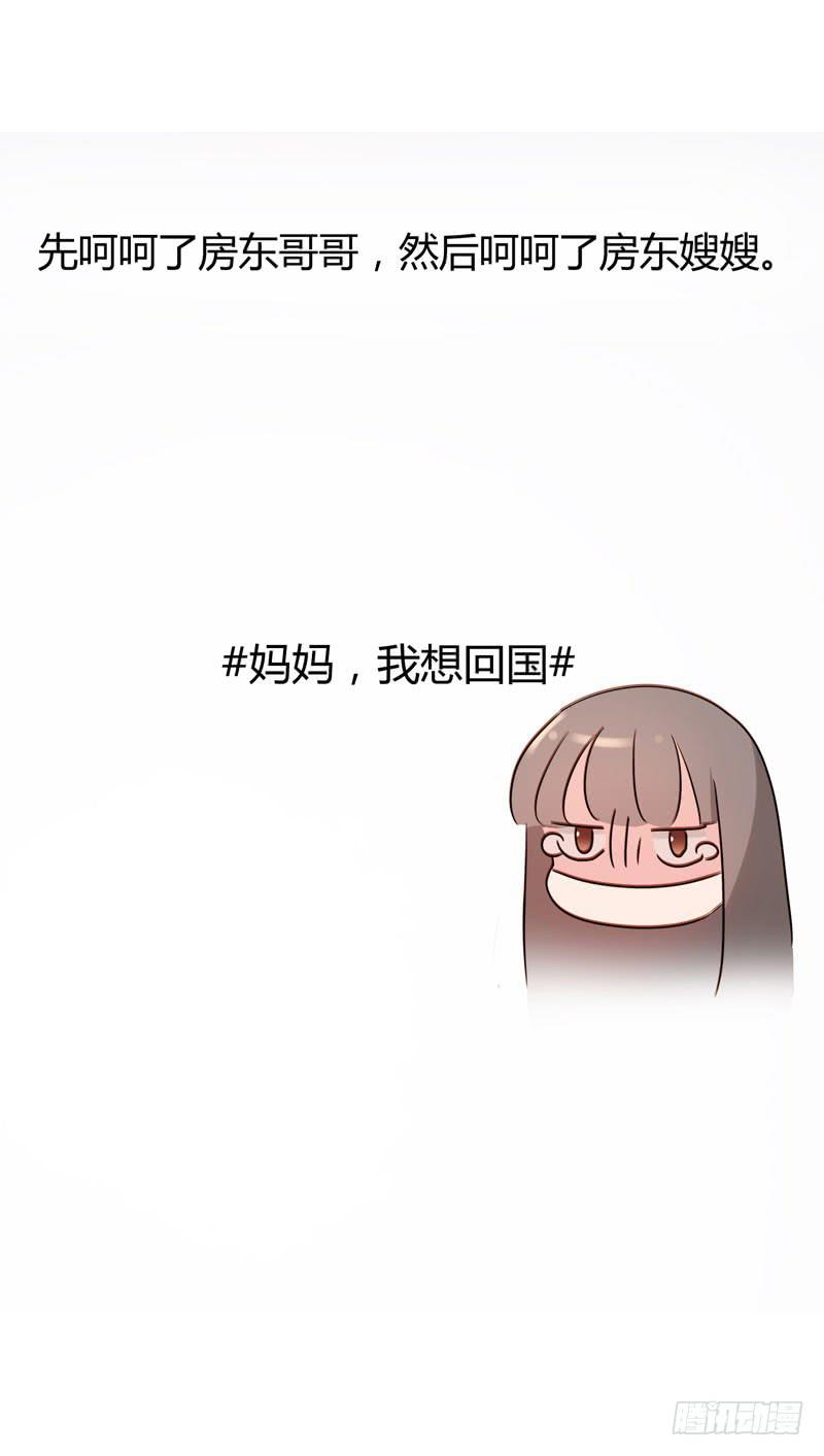 01话73
