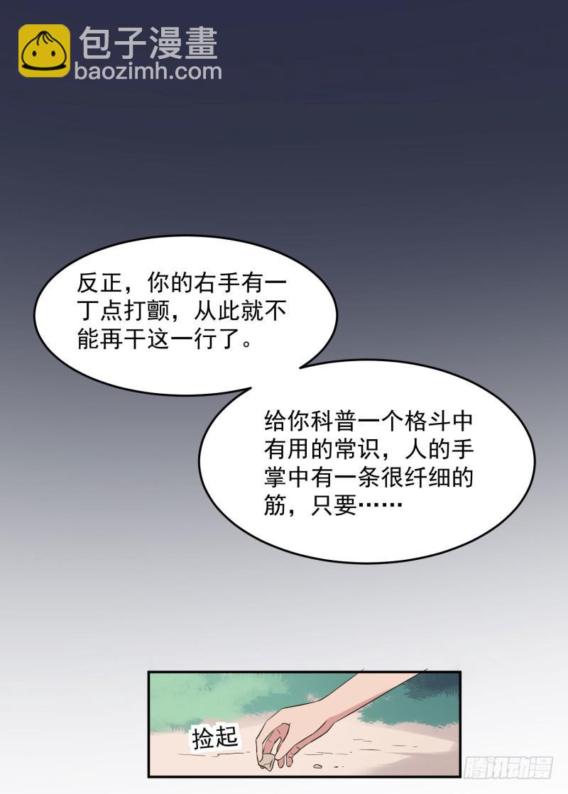 40话27