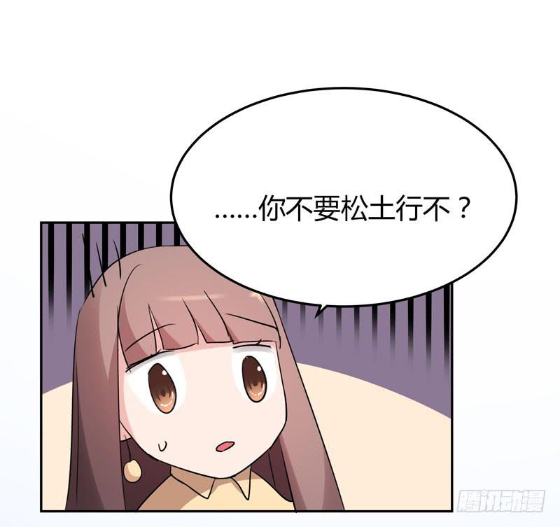 35话53