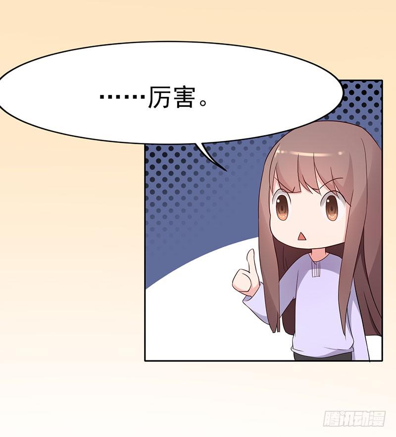 19话8