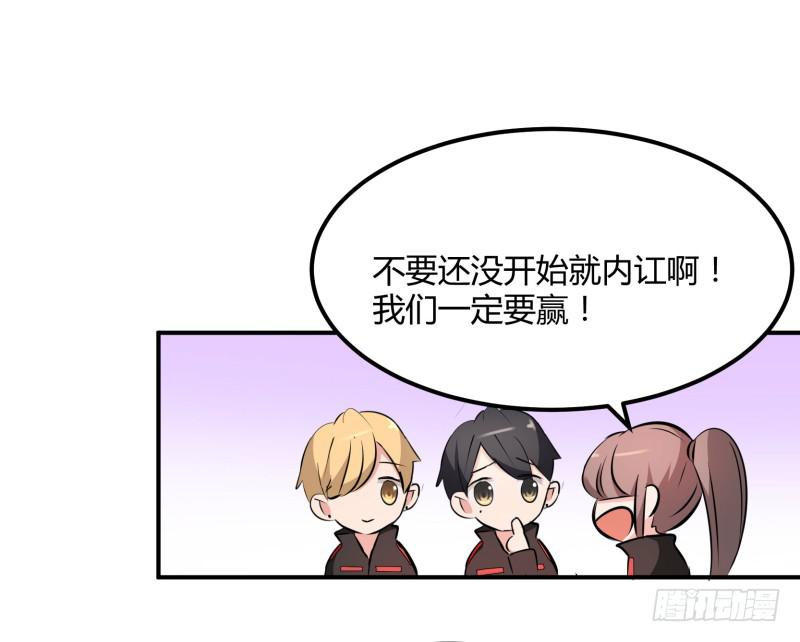 37话53