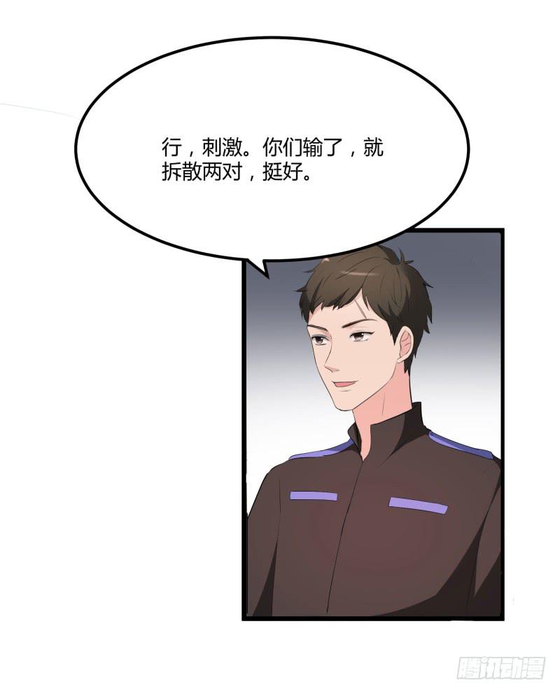 37话26