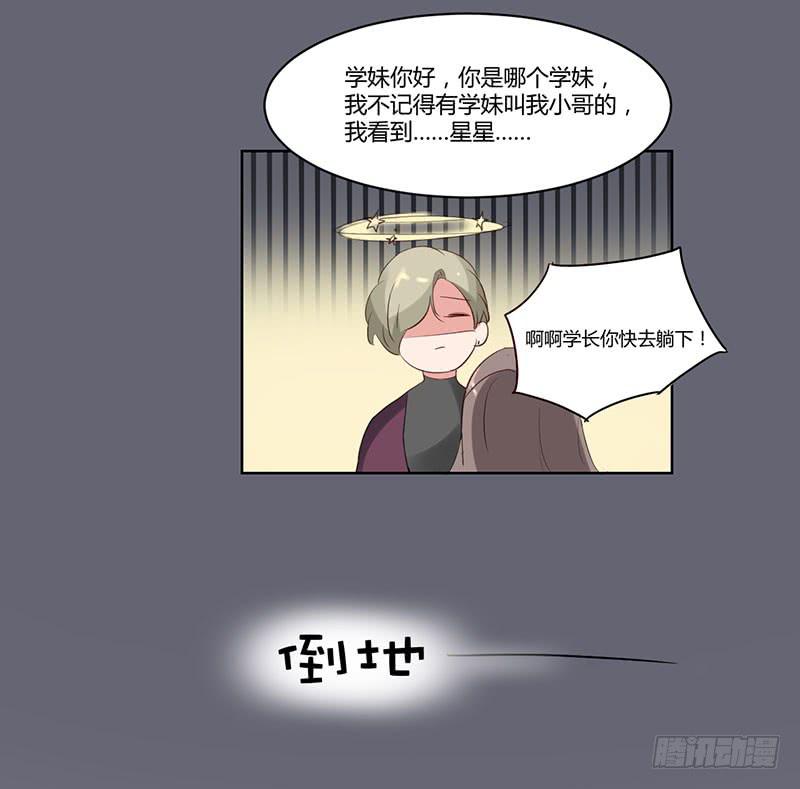 09话42