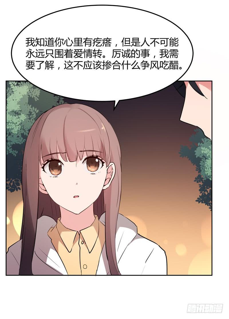 35话6