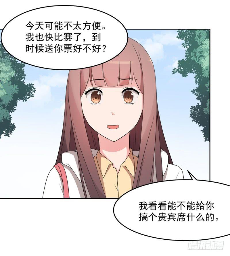 34话3