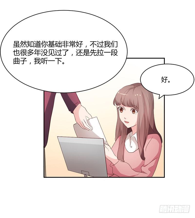 16话23