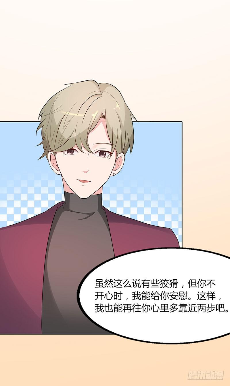 21话7