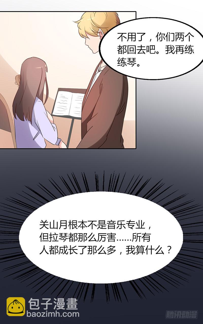 20话41