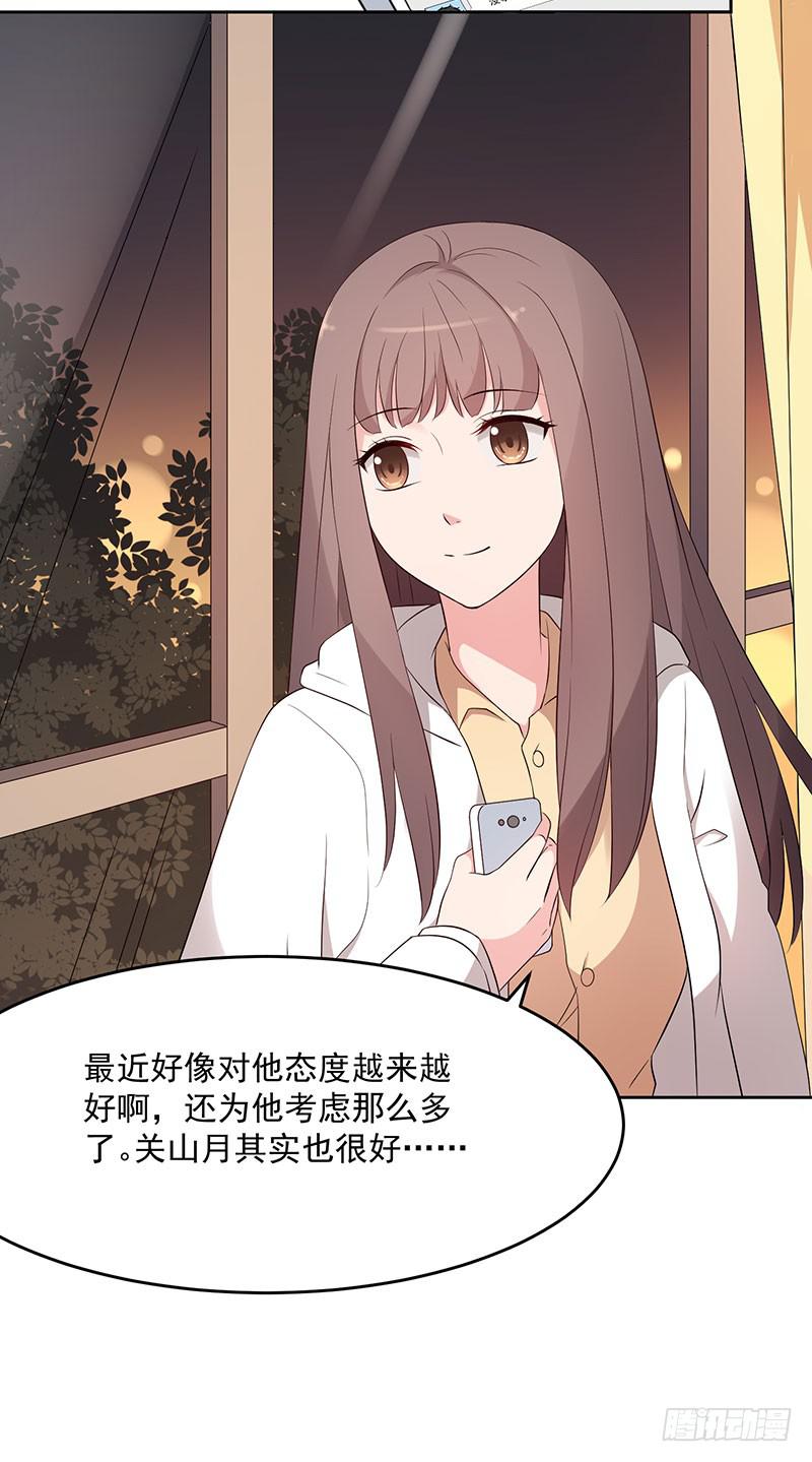 31话23