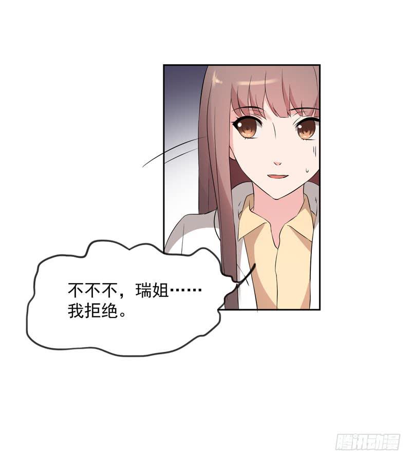 33话38