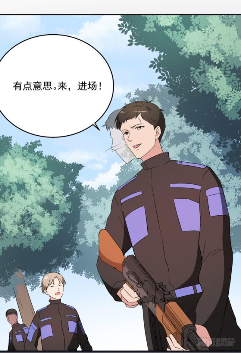 38话8