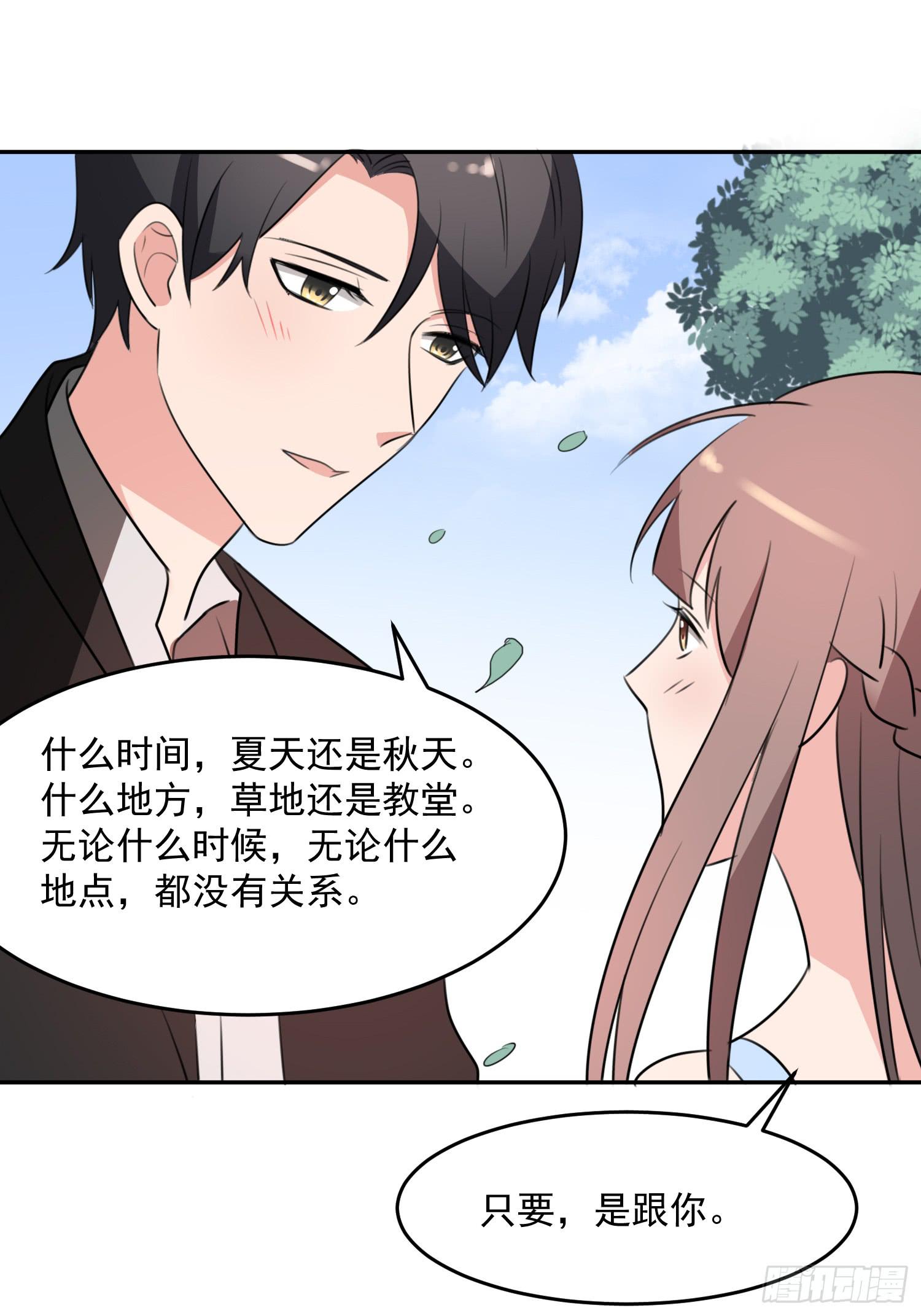 43话 完结篇47