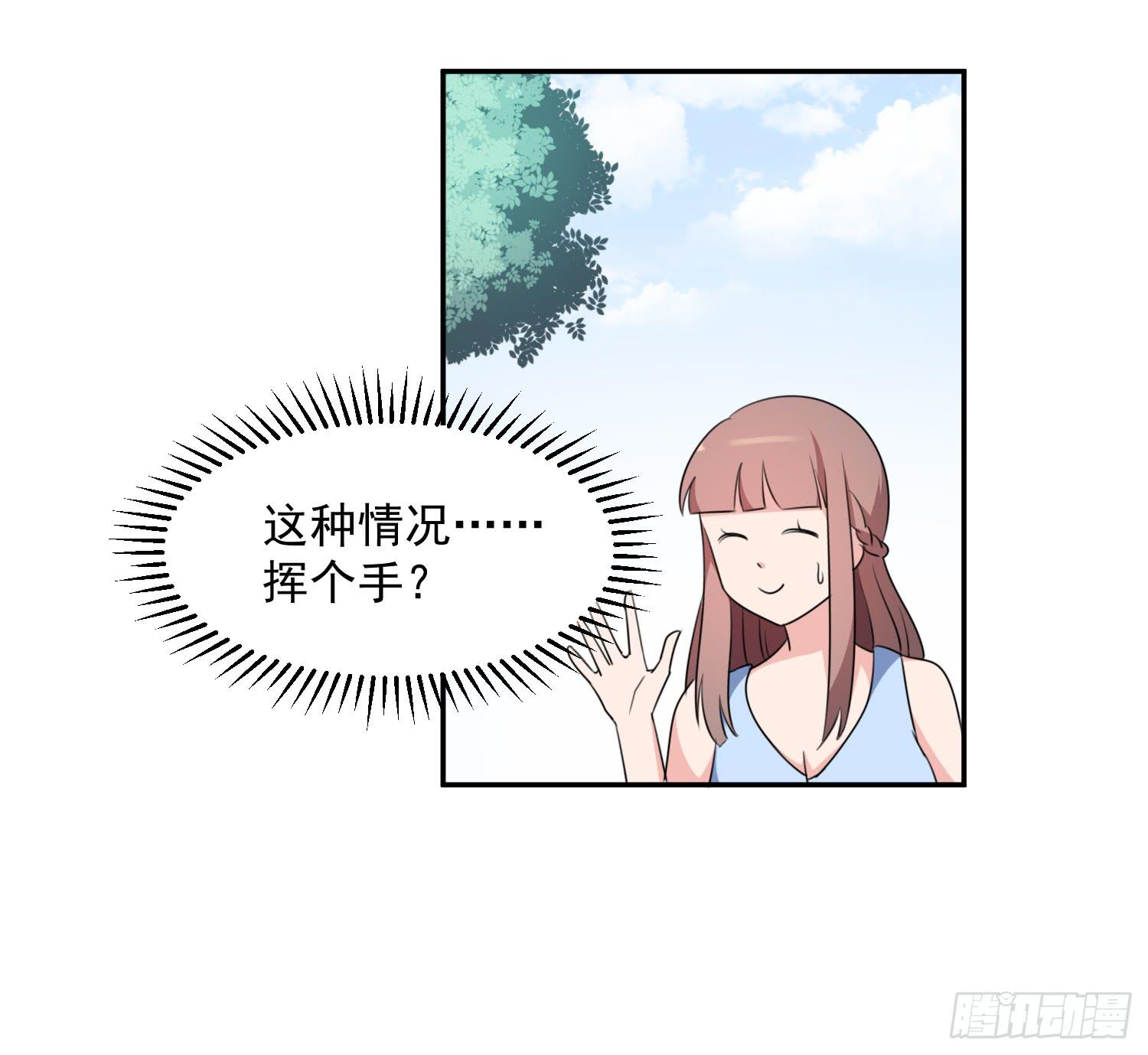 43话 完结篇26
