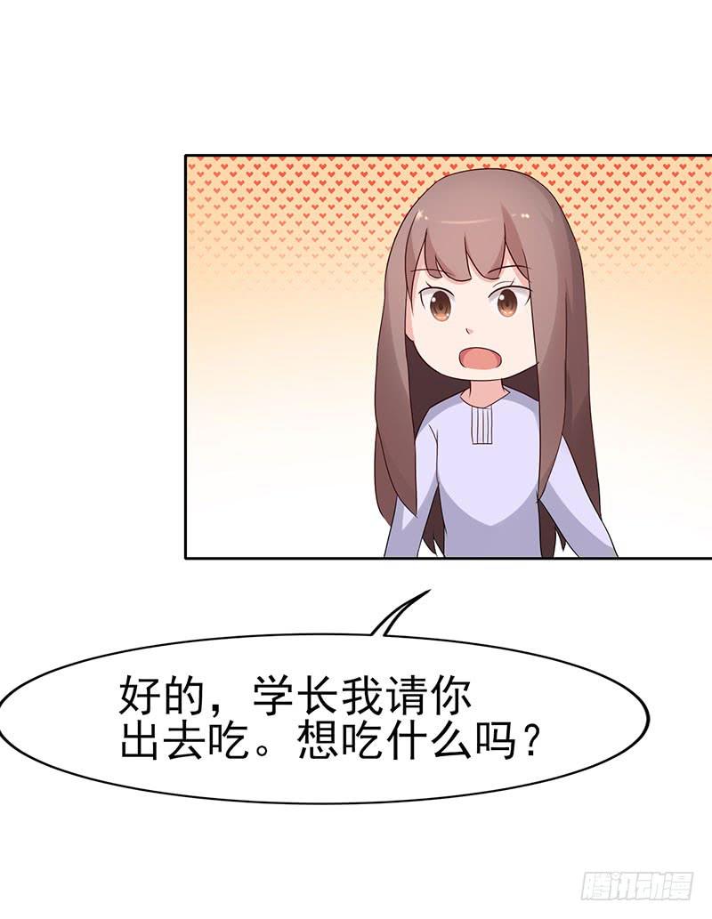 19话4