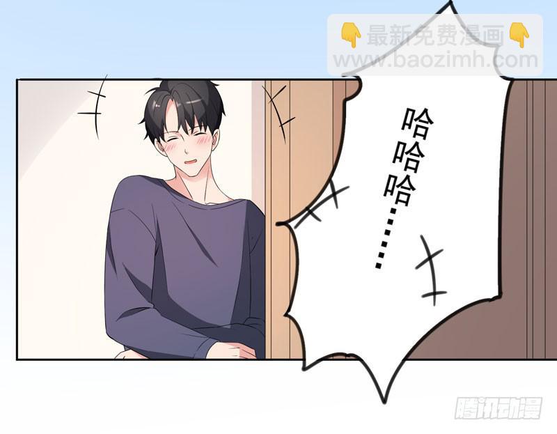 33话3