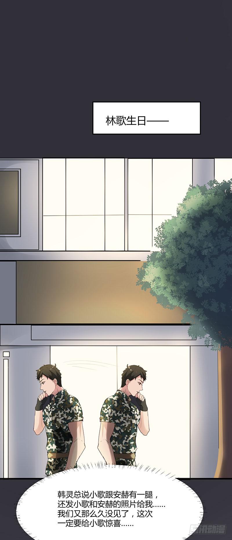 11话14