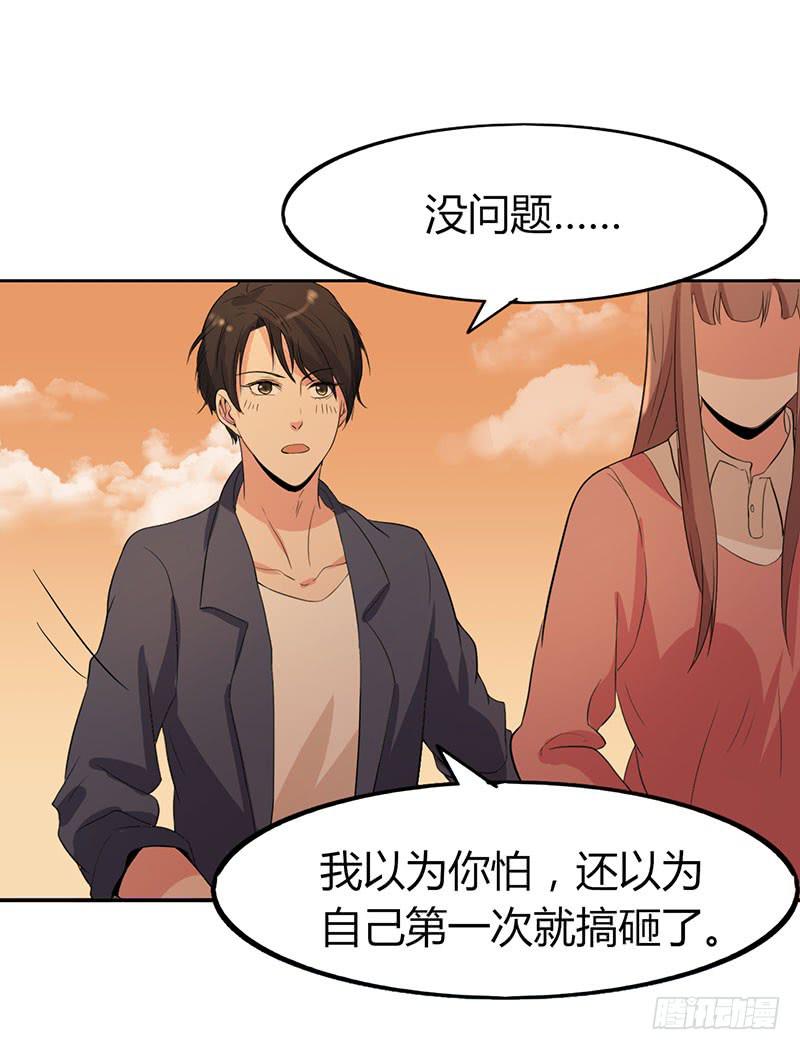 17话8