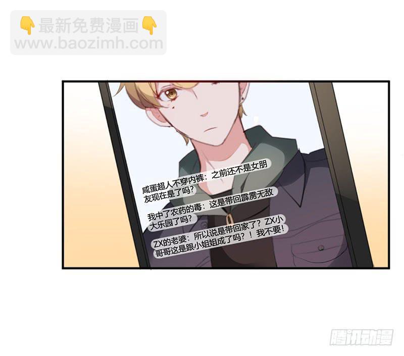 24话6