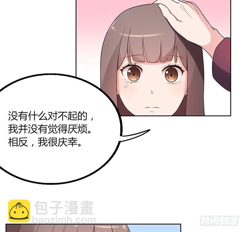 21话4