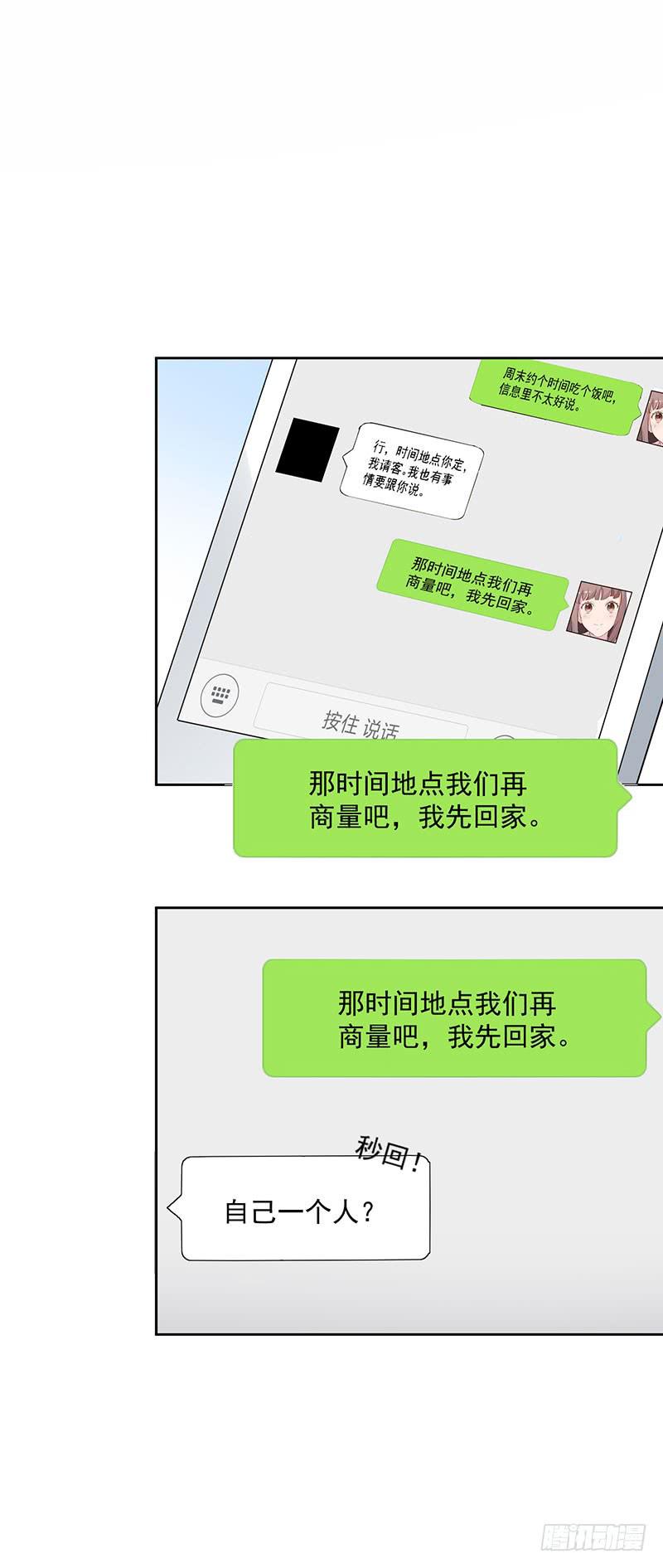 31话42