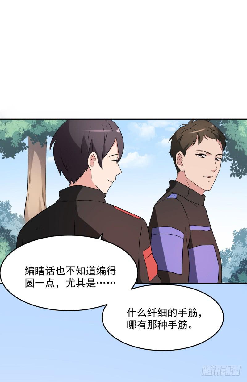 40话51