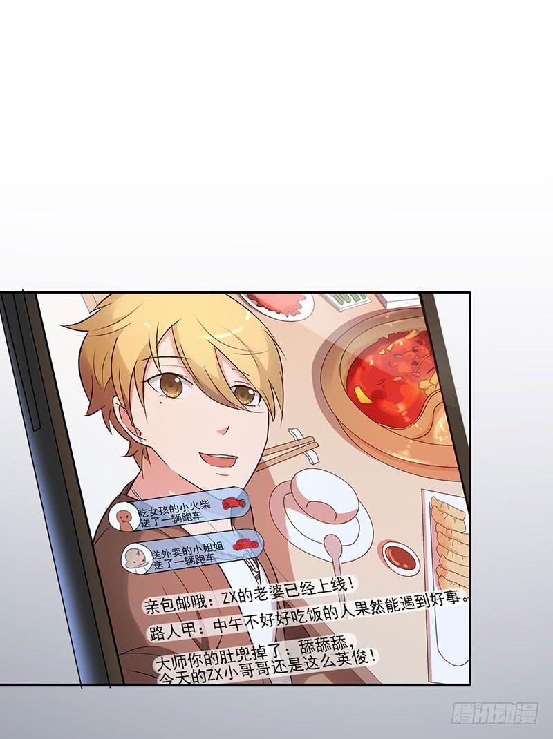 19话21