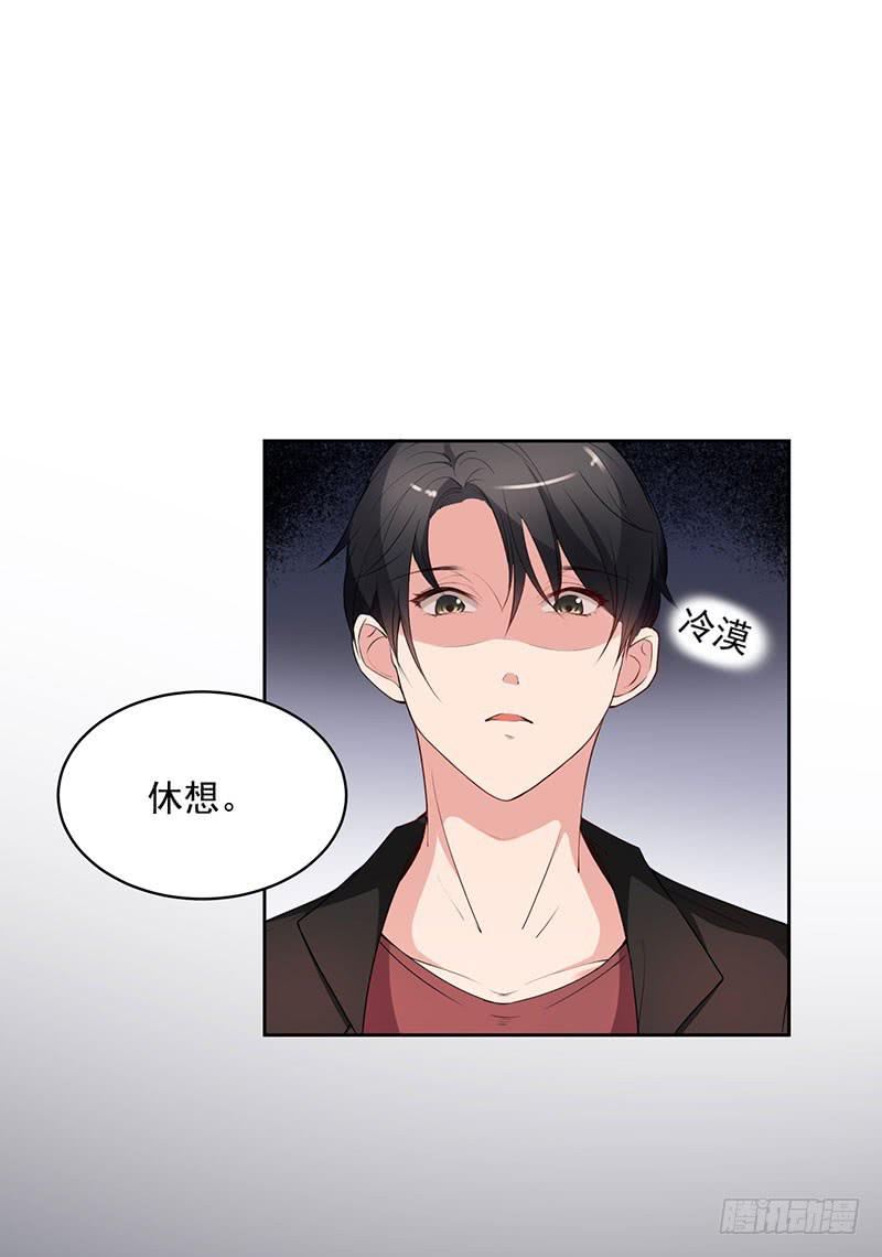 25话3