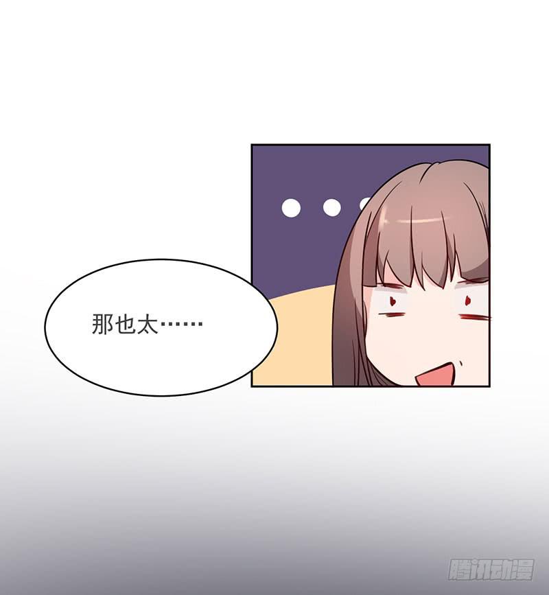25话6