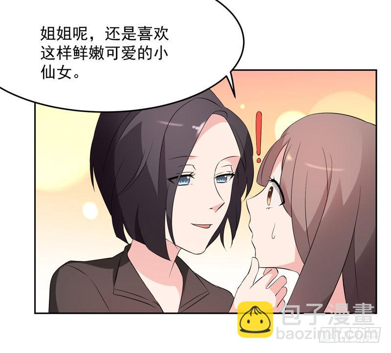 33话37