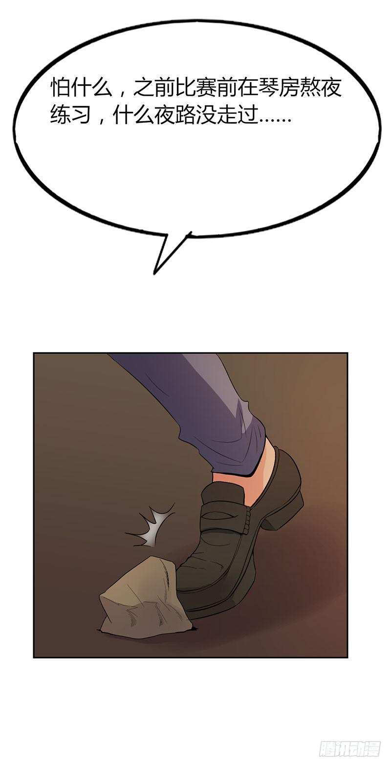 17话9