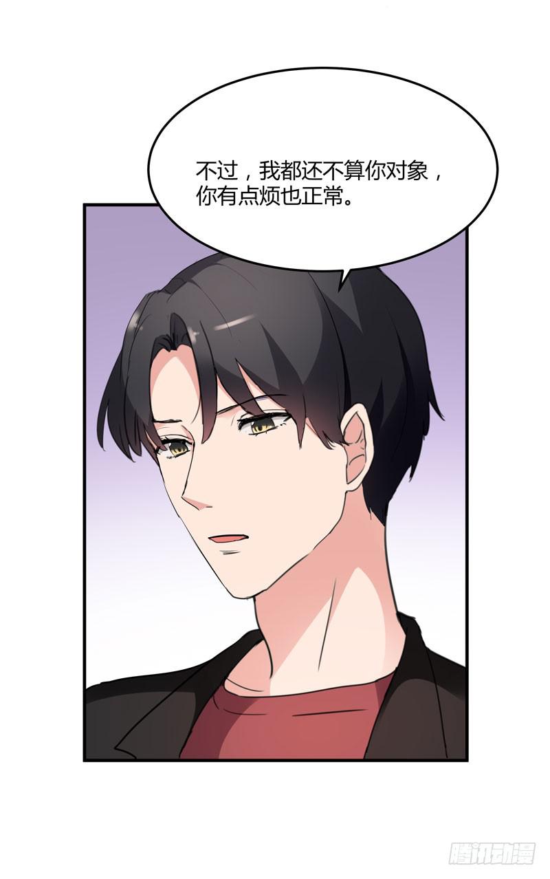 35话20
