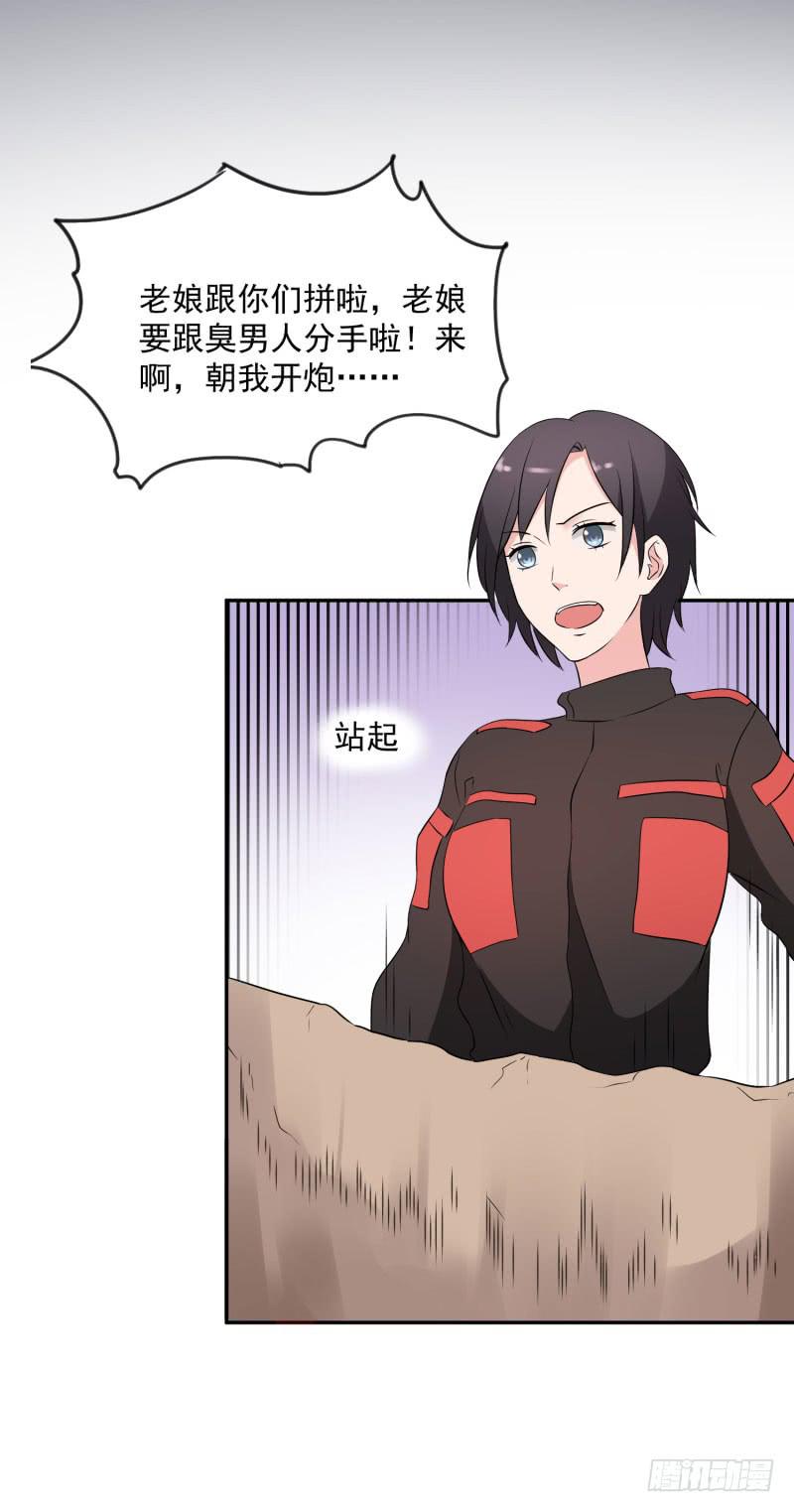 38话41