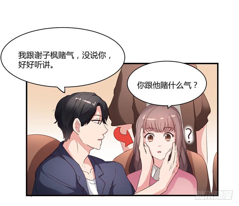 14话13