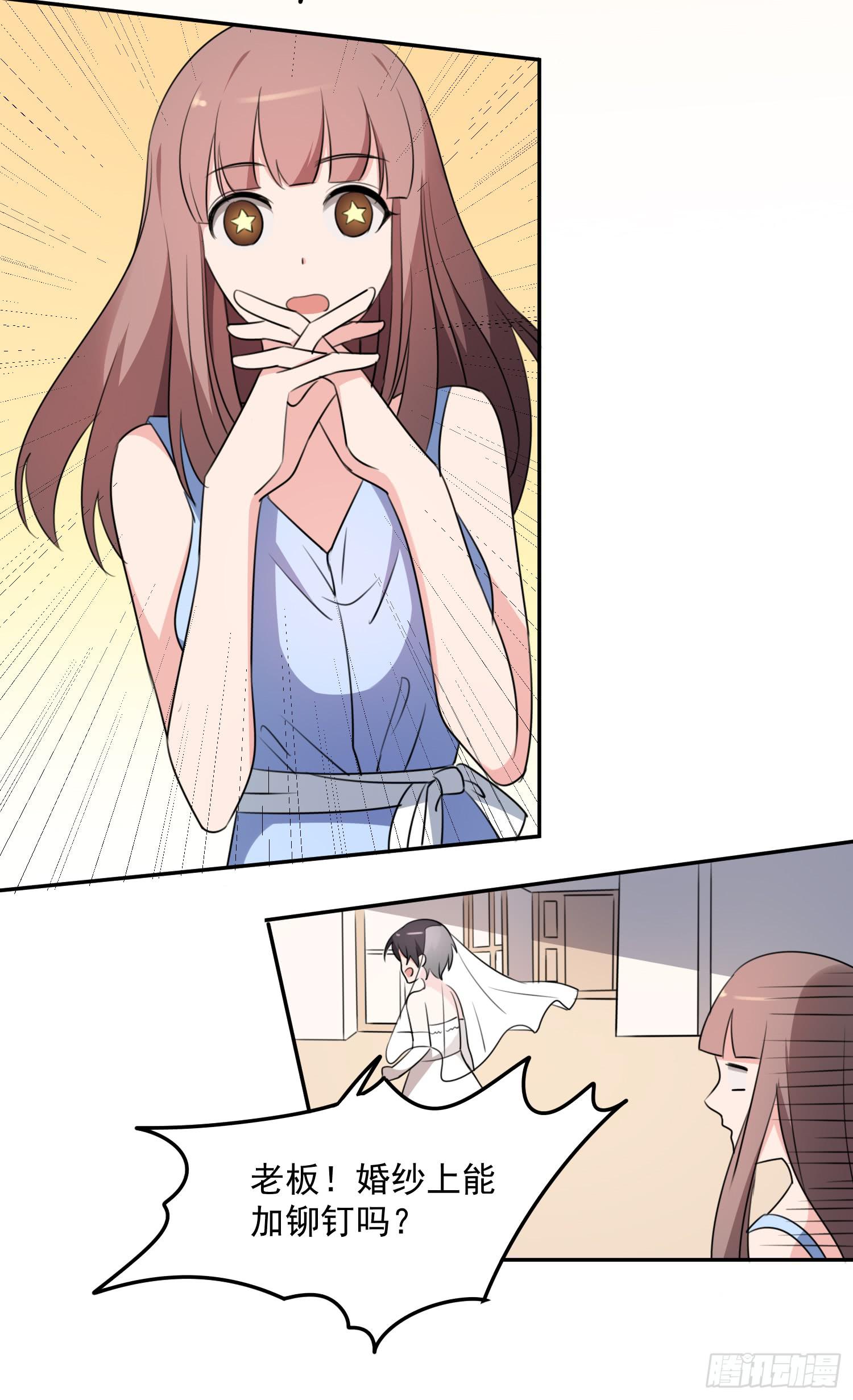 43话 完结篇16